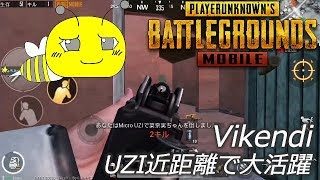 PUBGモバイル実況#80 「Vikendi 近距離で大活躍のUZI」