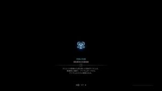 モンスターハンター：ワールド　おでん様とベヒーモス