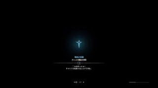 モンスターハンター：ワールド：惨爪竜上位編　テスト