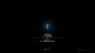 モンスターハンター：ワールド：惨爪竜上位編　テスト