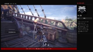 モンスターハンター：ワールド