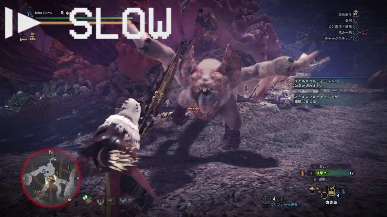 モンスターハンターワールド、パオウルムー攻撃モーション一覧