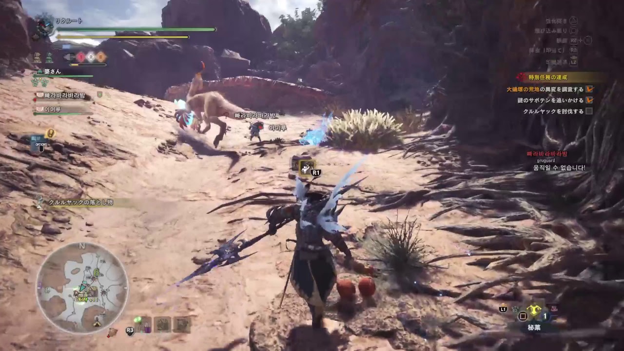 操虫棍をマスターしたい生放送。　　MHW(モンスターハンターワールド)