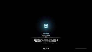 ファルコンのモンスターハンターワールド参加型だよ！