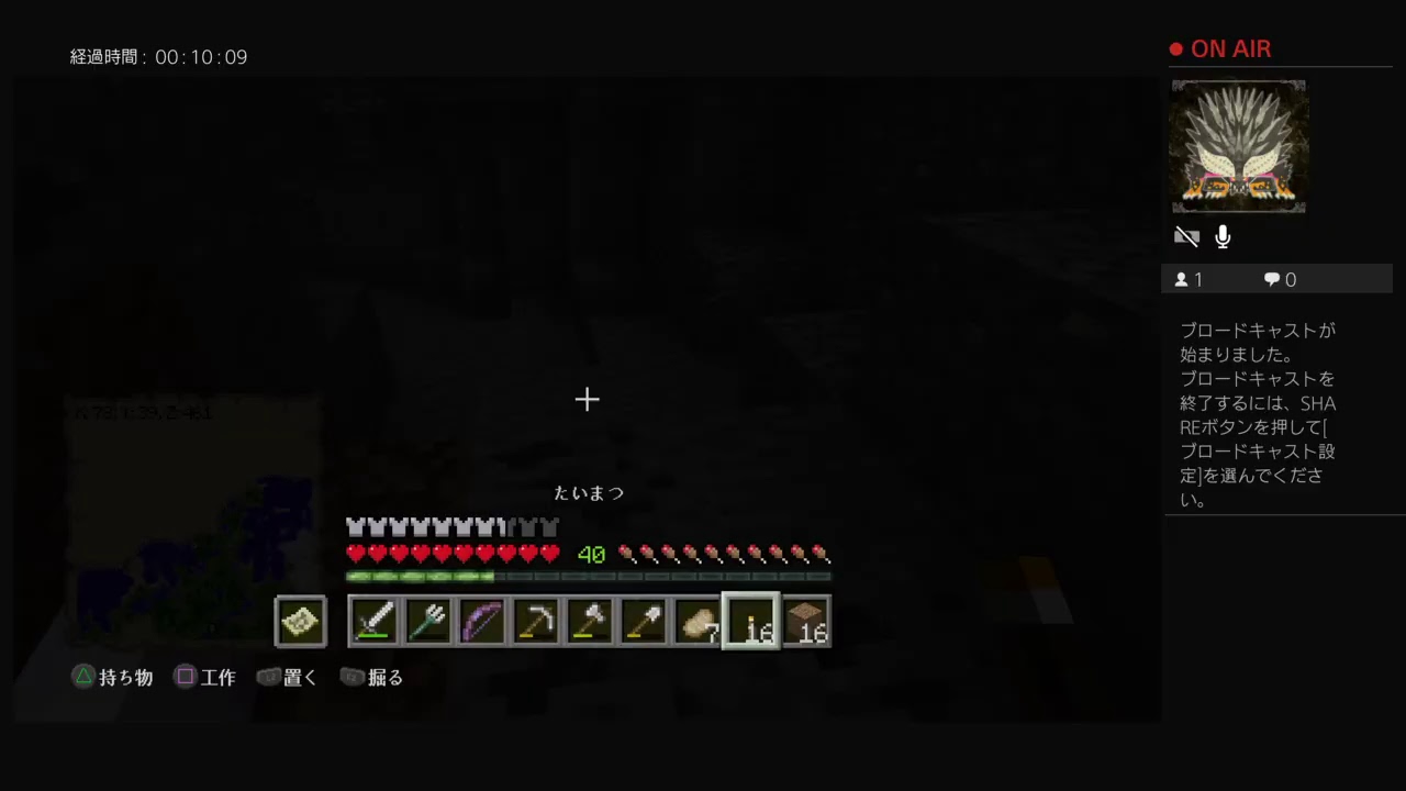 【マイクラ】フレさんがいない間にこっそり拡張するマインクラフト・その8