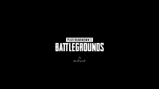 【ロリ顔JKゲーム実況生放送】寝起き【PUBG】