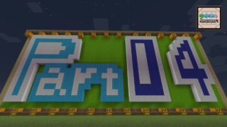 【Minecraft】予備知識でマインクラフト Parrt 4【ゆっくり実況】