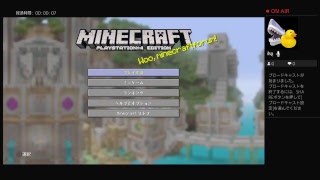 PS4版　夜行性縛りのマインクラフトpert117.5