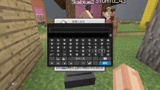 【マインクラフト】視聴者参加型　雑談しながらミニゲーム色々します！！初見さん大歓迎！【生放送】