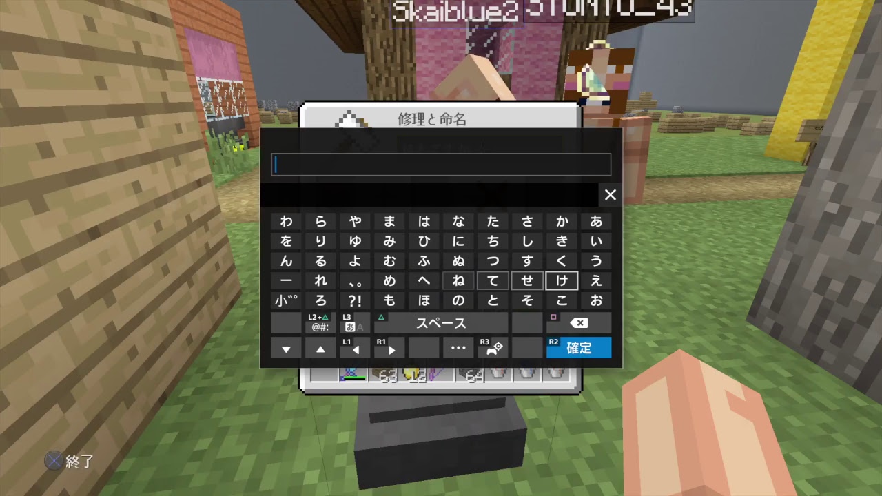 【マインクラフト】視聴者参加型　雑談しながらミニゲーム色々します！！初見さん大歓迎！【生放送】