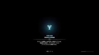 【PS4版MHW】MHW最強モンスター、名付けて極み歴戦王モス！    初見殺しが酷すぎるw