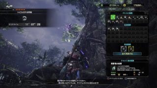 ［参加型］モンスターハンターワールド