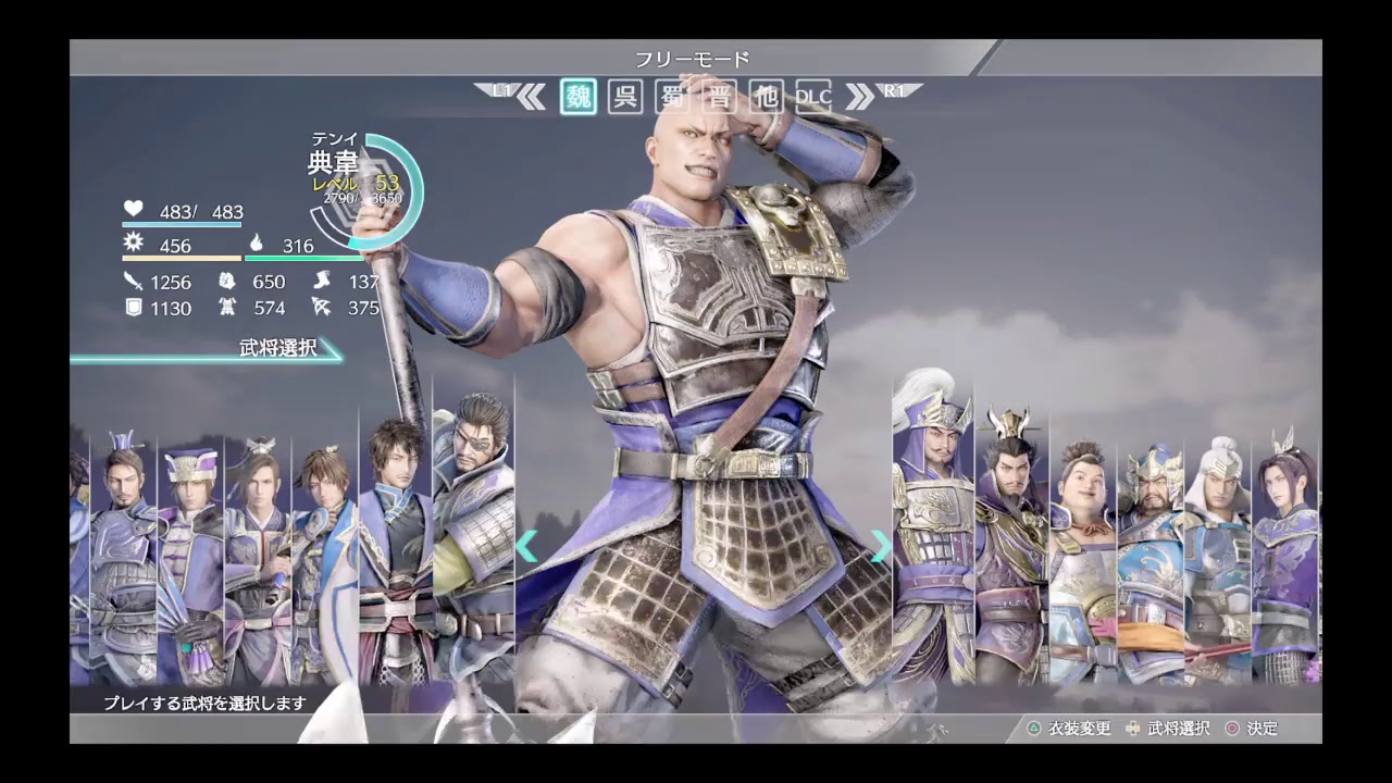 【no mic】真・三國無双8（Dynasty Warriors 9）#236　中国語版ストーリー：魏 二章