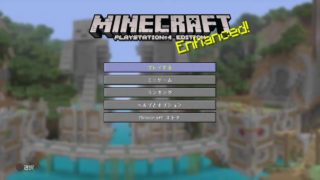 ［参加型］初めてのマインクラフト