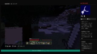 マインクラフト＃13