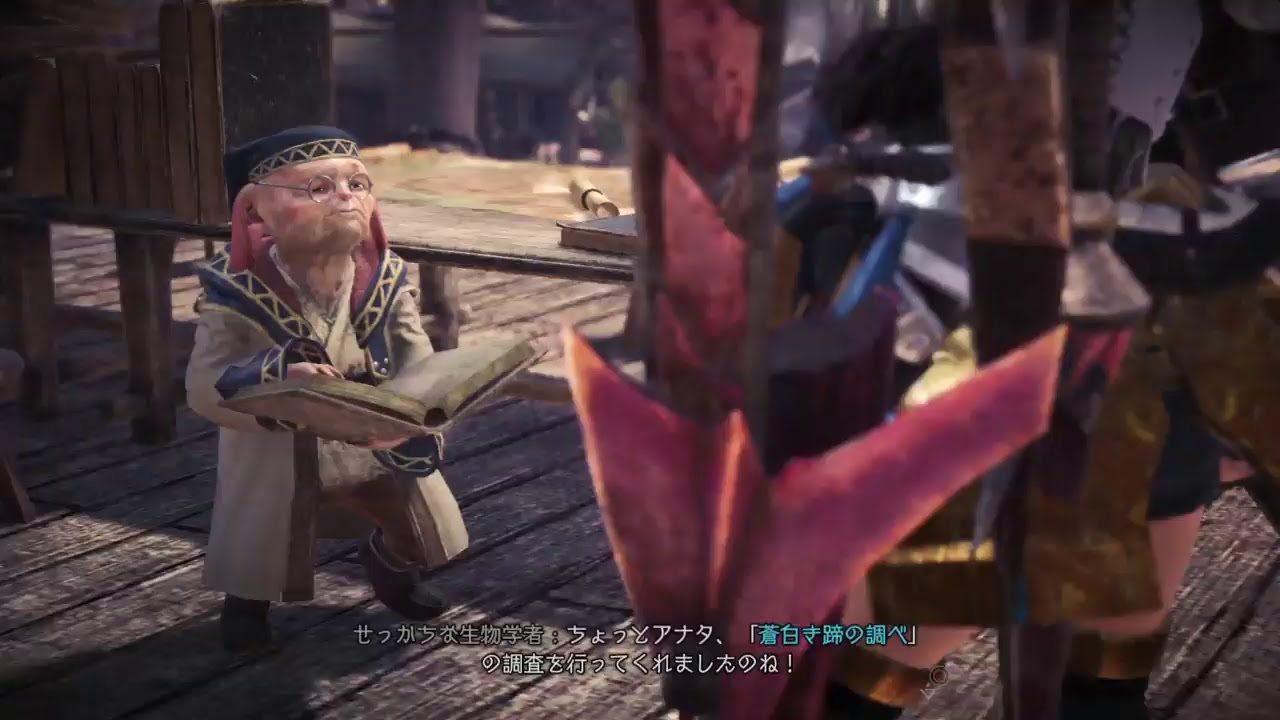 (声あり)モンスターハンターワールド[参加はサークルメンバーのみ]