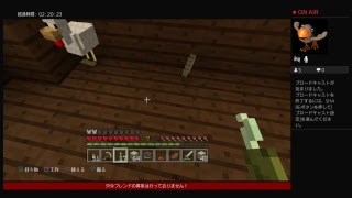 マインクラフト生放送～パンダ諦める？～