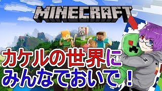 マイクラ-統合版(スイッチ) B型男子カケルとマインクラフトしよ？久しぶりにまったり農作業でも♪ Minecraft-狂撃の世界オンラインPart21