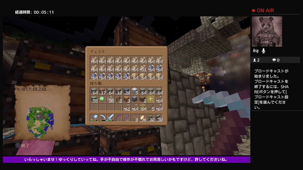 [PS4Pro][マインクラフト][初見歓迎][参加][概要欄必読]マイクラのワールド全部掘って見たいんじゃー！(雑魚過ぎるぐらい下手くそなんじゃー) part.93