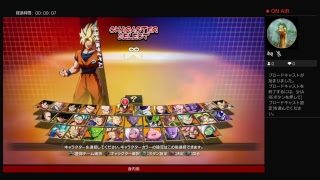 ゴボ初め DBFZトレモとか垂れ流し(マイク無し)