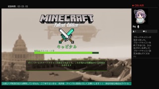 ［生放送］　マインクラフト　バトル