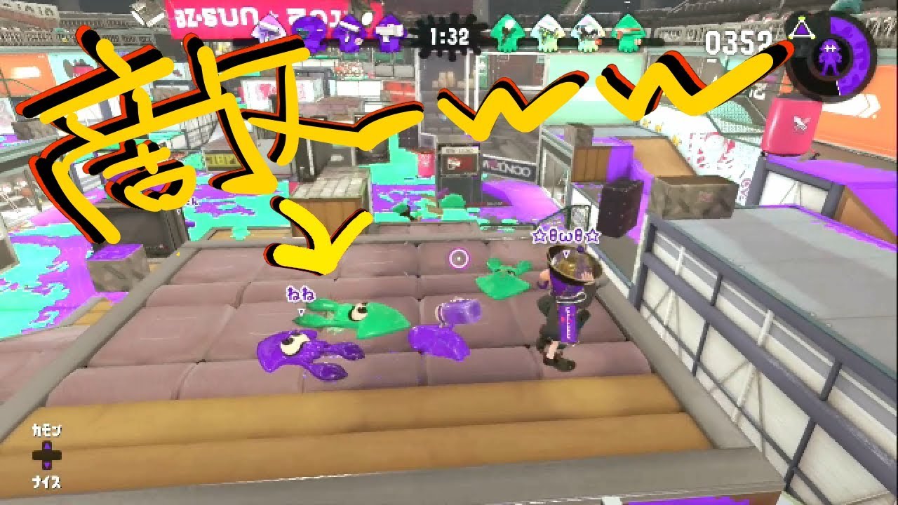 裏切るｗｗ【スプラトゥーン2】→サエキ