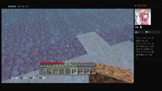 マインクラフト！