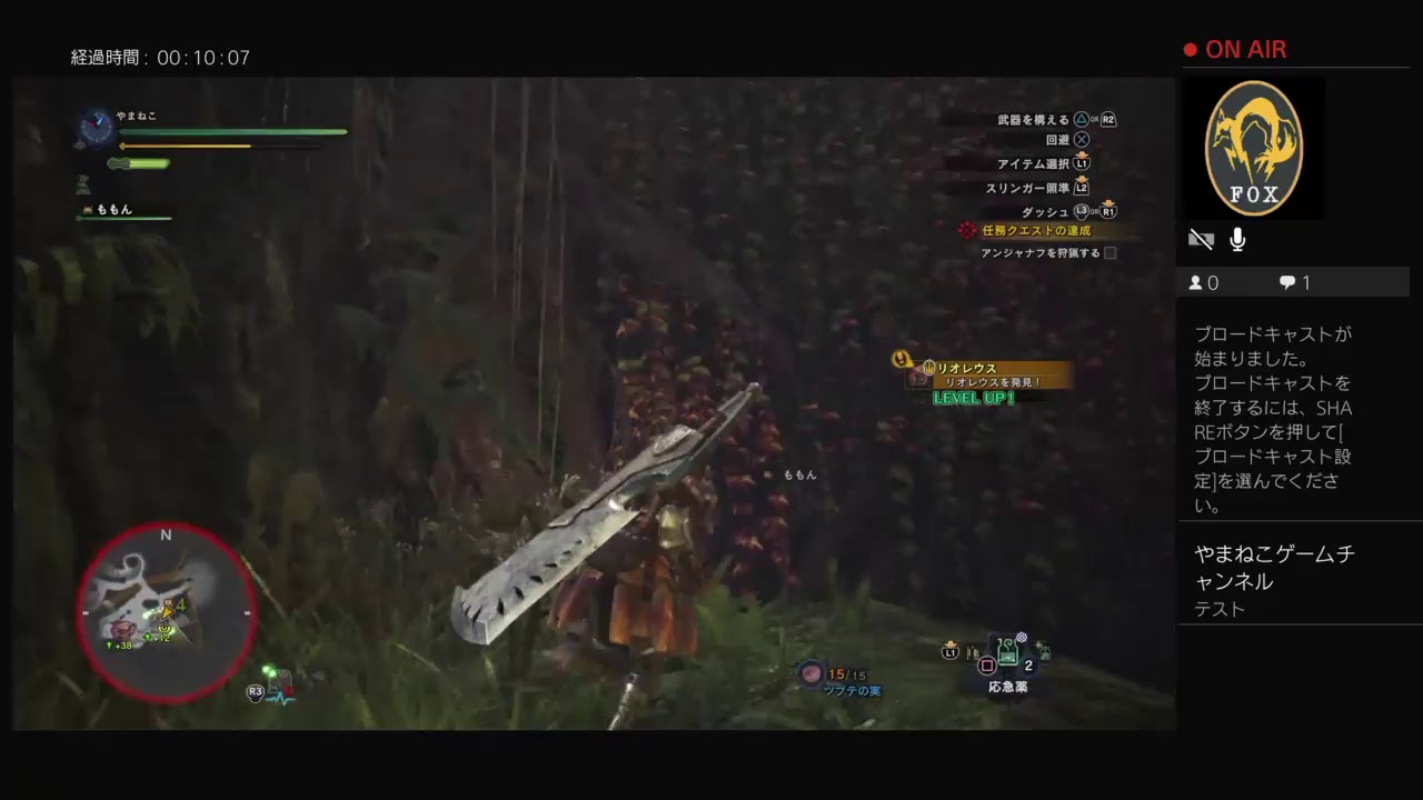 モンスターハンターワールド　初見プレイ　＃1