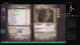 【MHW】リスナー参加形！ 対歴戦王のそうびつくる 【モンスターハンターワールド】