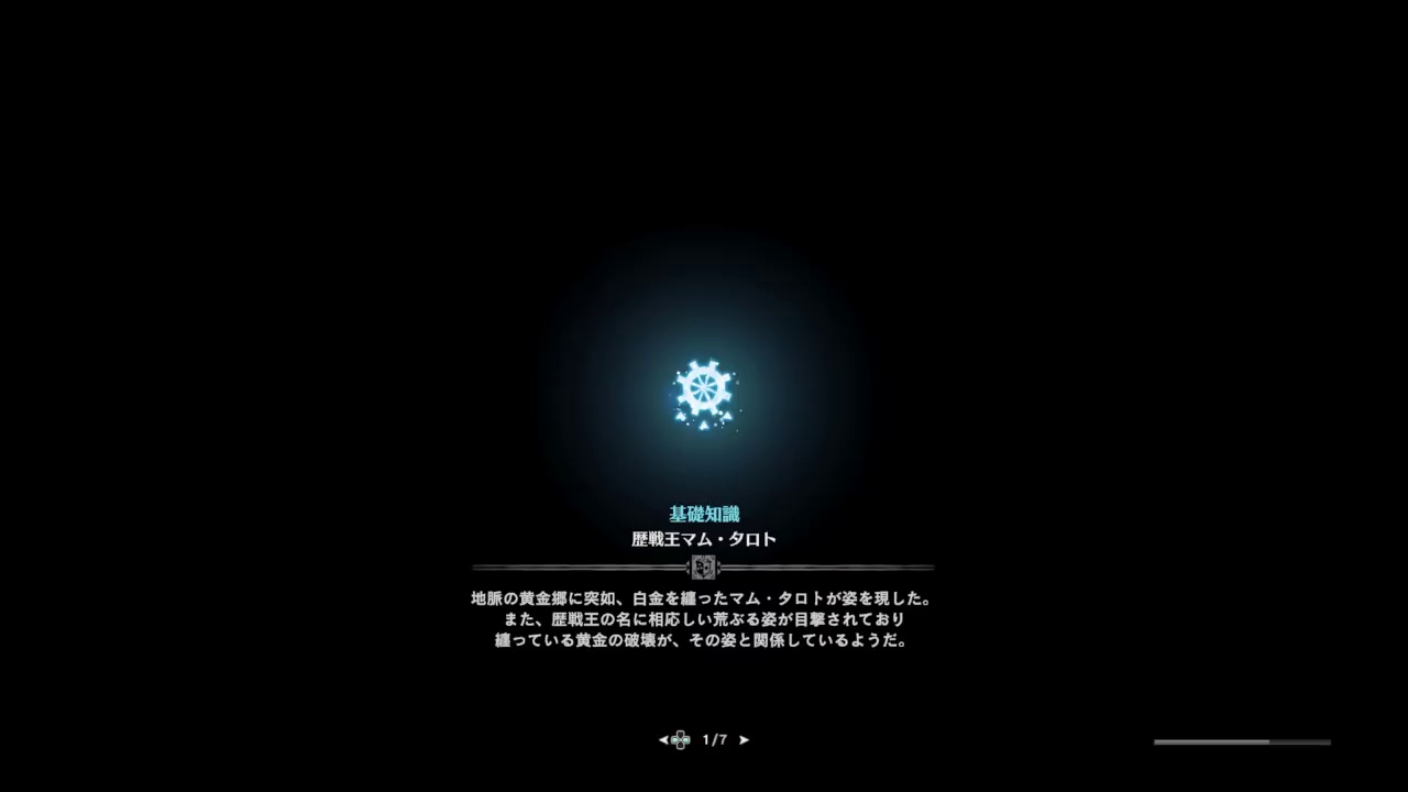 [MHW]　本日２回目、モンスターハンターワールド　「マムタロト周回」6a4Yu8reG3Ak