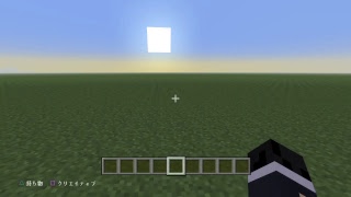 マインクラフトスキン買いました！　気軽にコメントしていってね！初見さん大歓迎！