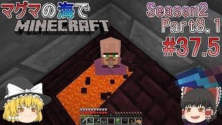 [ゆっくり実況]マグマの海の世界でマインクラフトSeason2Part8.10[#37.5]