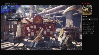 モンスターハンターワールドpart 10マルチお願いします！！