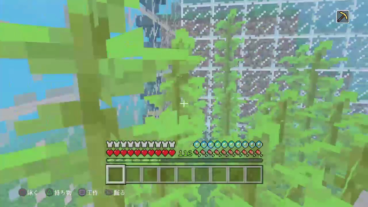 マインクラフト