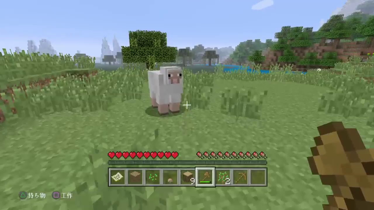 マインクラフト