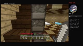 マインクラフト