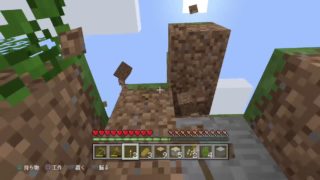 マインクラフト