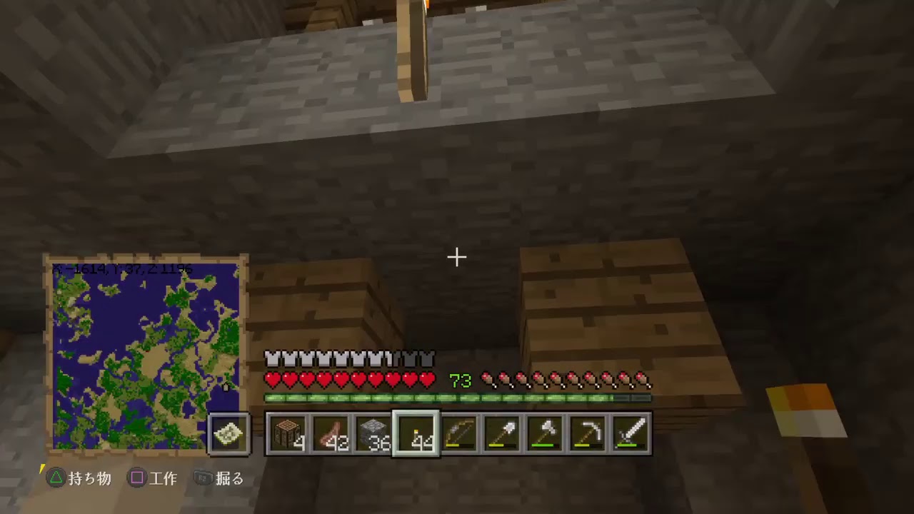 マインクラフト