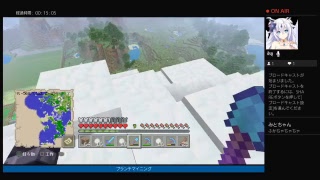 マインクラフト