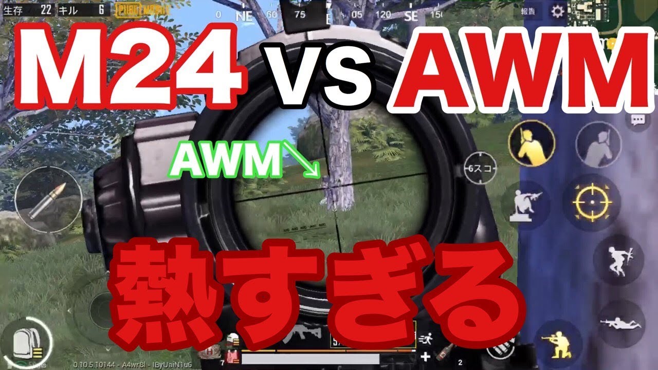 【 PUBGモバイル】SR下克上が熱すぎる！！【実況】