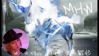 モンハンワールド　MHW  ps4　ベヒーモスで遊ぼう