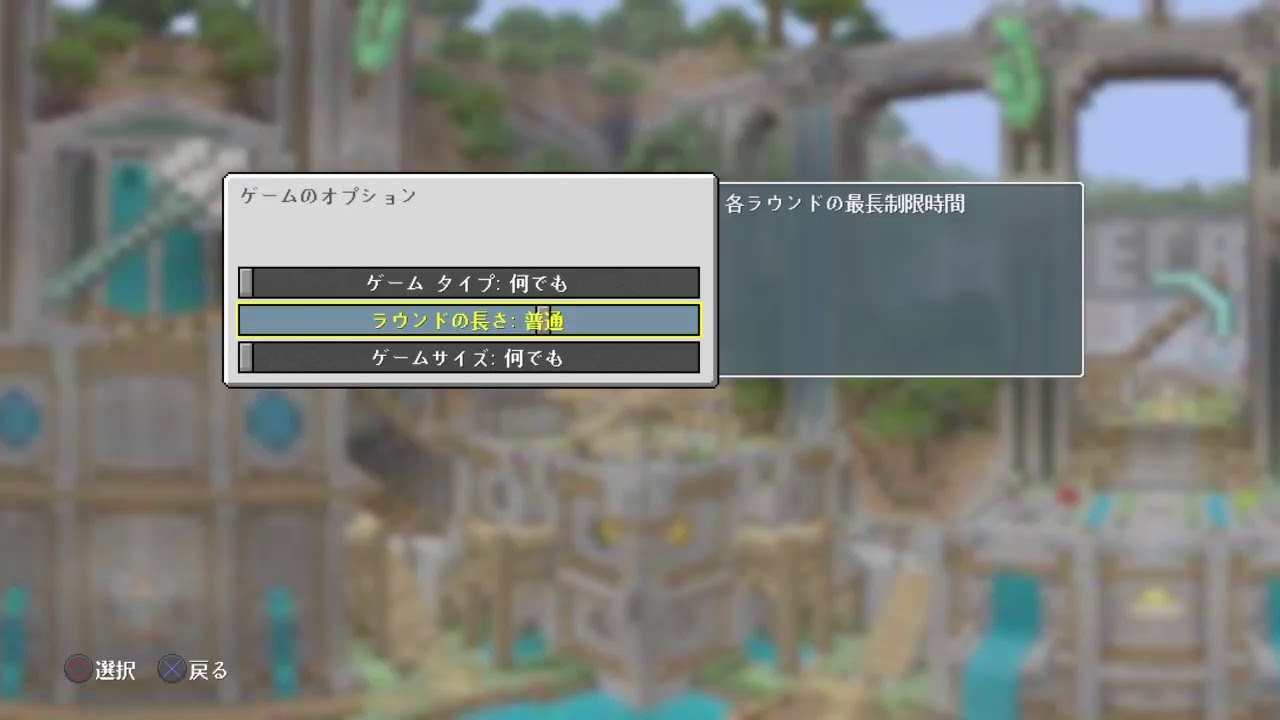 マインクラフトPS4 ［視聴者参加］バトルミニゲームパート141やるよ　フレンド募集中!　初見の方はチャンネル登録してね