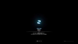 モンスターハンター：ワールド_20190103125415