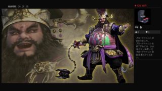 「真・三國無双８」