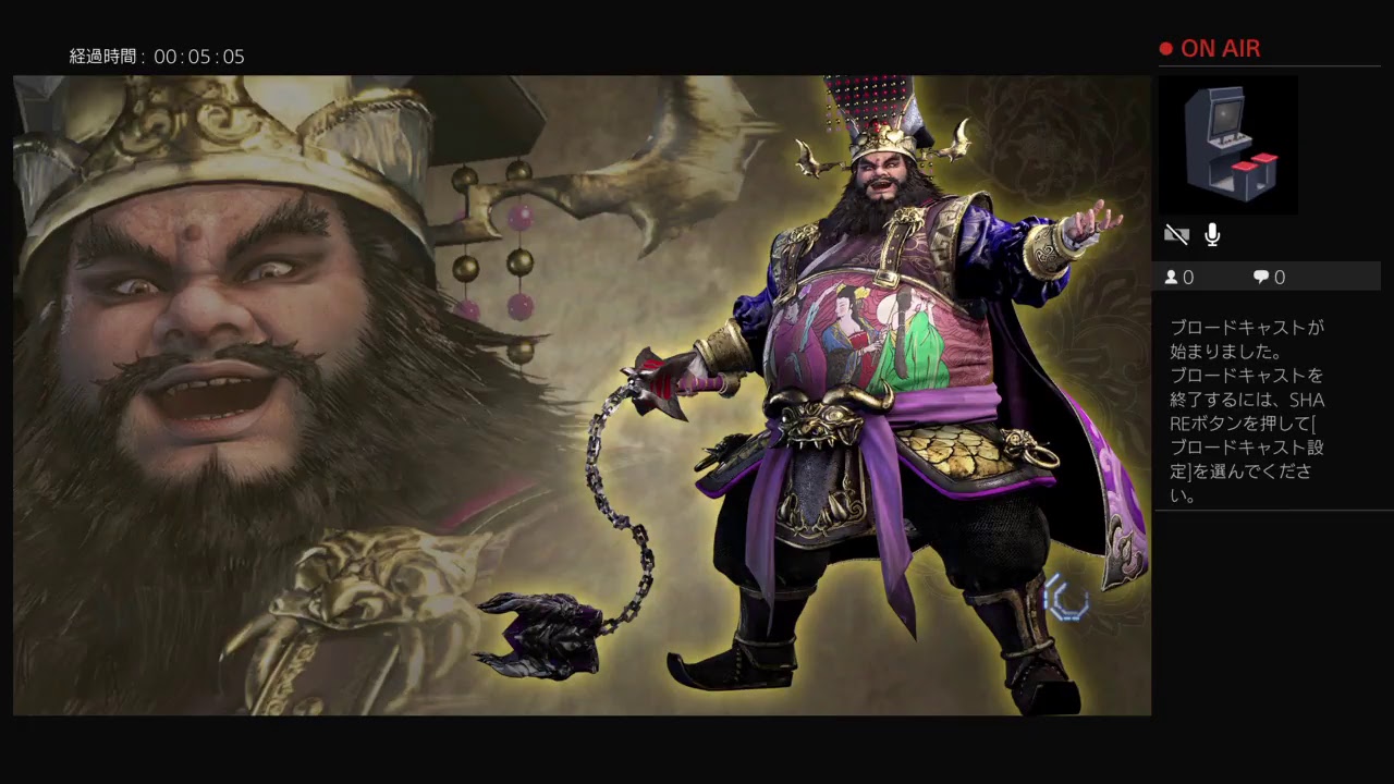 「真・三國無双８」