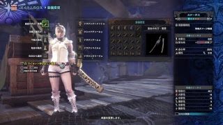【モンスターハンターワールド】MHW#62　装備更新と宝玉周回