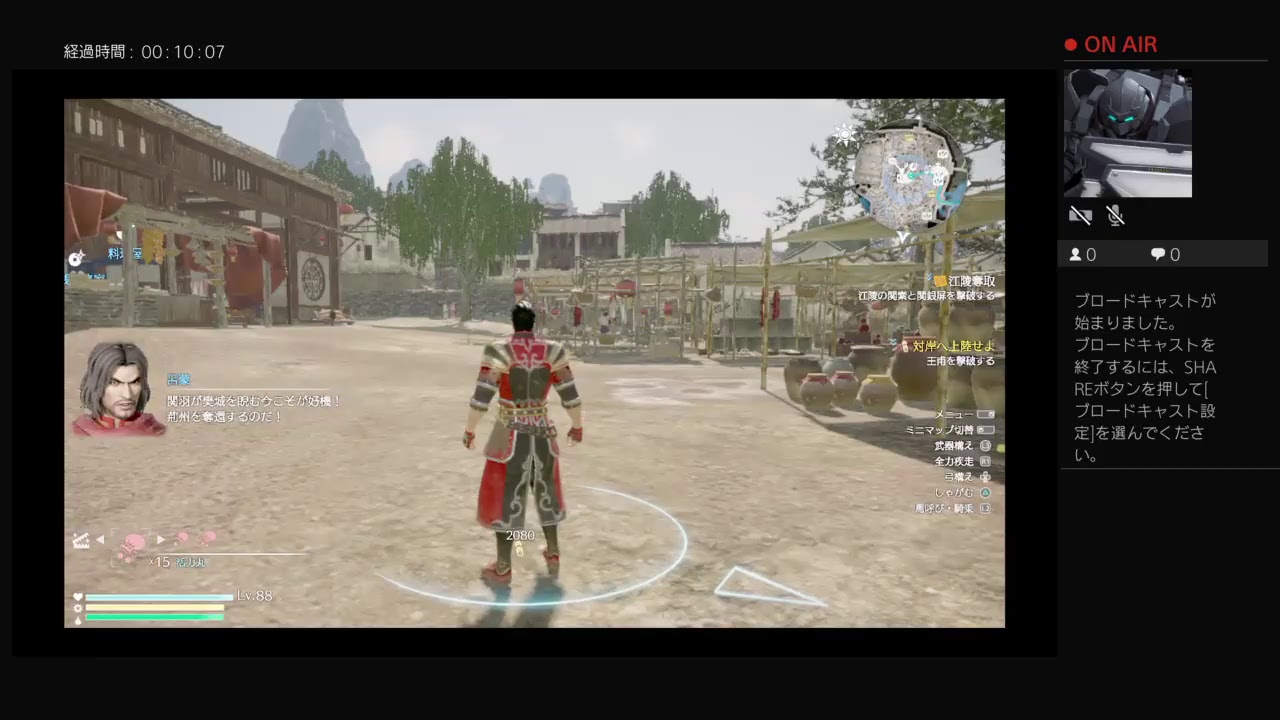 【no mic】真・三國無双８　#214　中国語版ストーリー：呉 九章