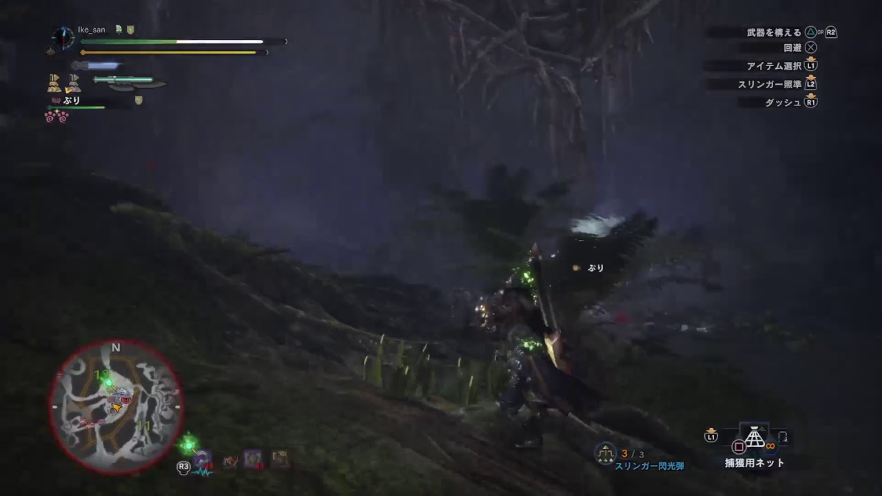 モンスターハンターワールド　配信バウンティやっていく 20190118