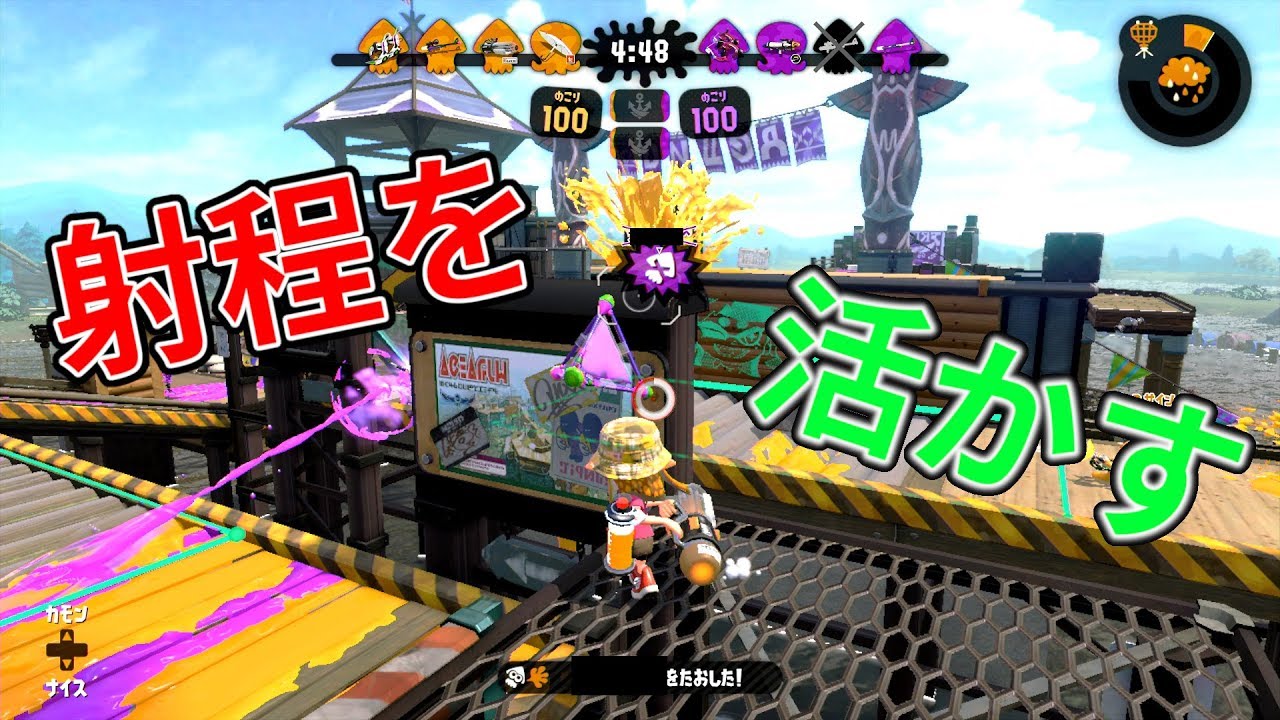 【スプラトゥーン２】まー坊のガチマッチ備忘録#2 【ガチエリア】【ウデマエX】