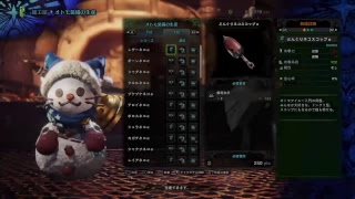 ［モンスターハンター：ワールド］　＃118　今日（1/29）の配信バウンティをやる